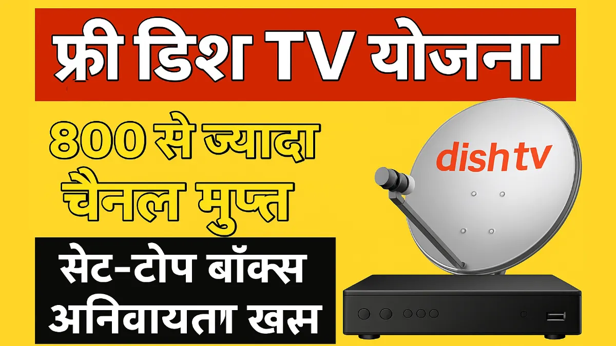 DTH Free Dish Channel List 2025