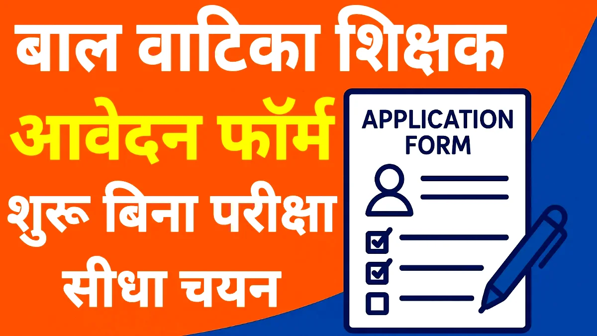 ECCE Educator Big Update